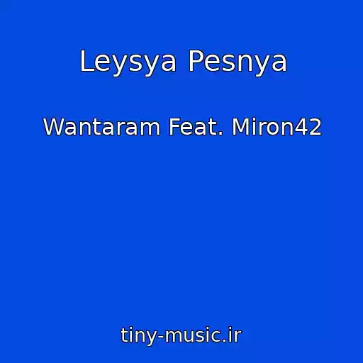 کاور آهنگ Leysya Pesnya از Wantaram Feat. Miron42