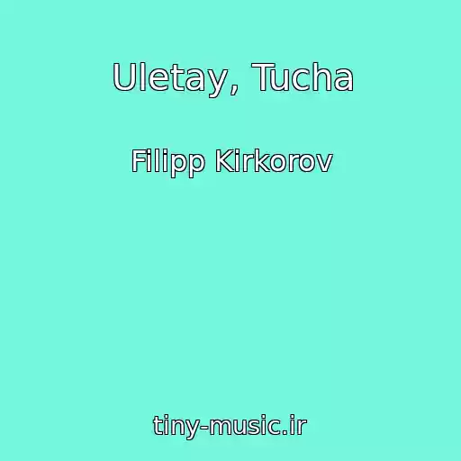 کاور آهنگ Uletay, Tucha از Filipp Kirkorov