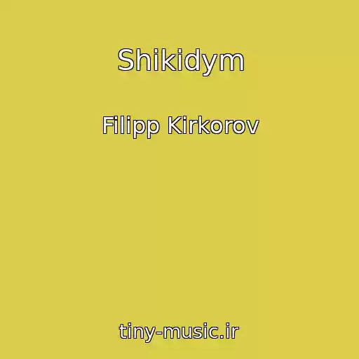 کاور آهنگ Shikidym از Filipp Kirkorov