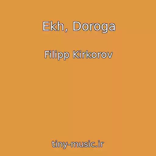 کاور آهنگ Ekh, Doroga از Filipp Kirkorov
