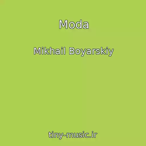 کاور آهنگ Moda از Mikhail Boyarskiy