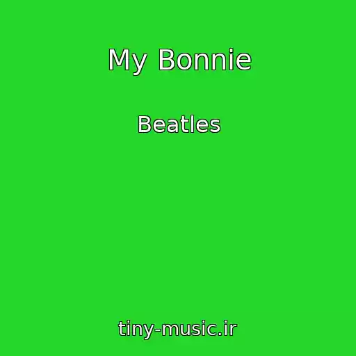 کاور آهنگ My Bonnie از Beatles
