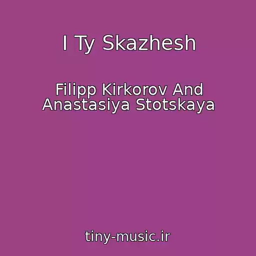 کاور آهنگ I Ty Skazhesh از Filipp Kirkorov And Anastasiya Stotskaya