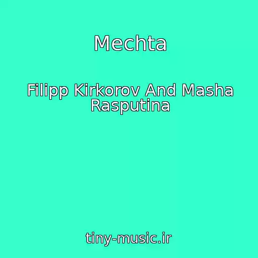 کاور آهنگ Mechta از Filipp Kirkorov And Masha Rasputina