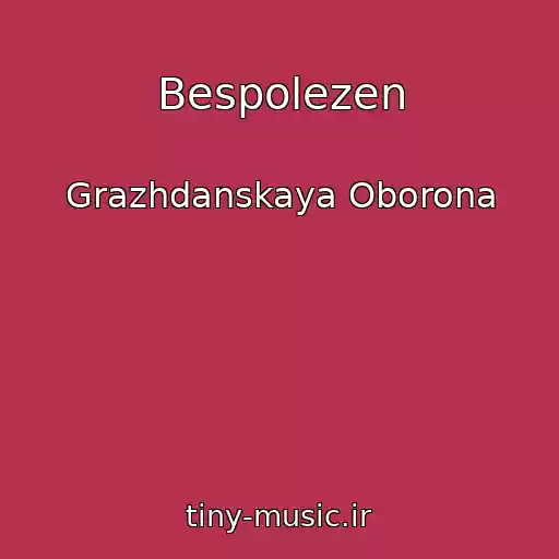 کاور آهنگ Bespolezen از Grazhdanskaya Oborona