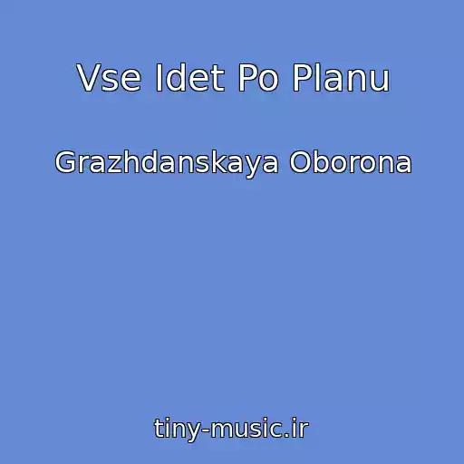 کاور آهنگ Vse Idet Po Planu از Grazhdanskaya Oborona