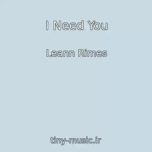 کاور آهنگ I Need You از Leann Rimes