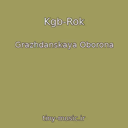 کاور آهنگ Kgb-Rok از Grazhdanskaya Oborona
