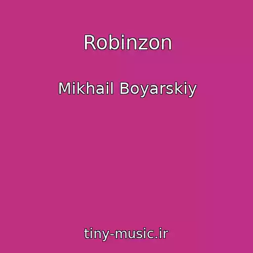 کاور آهنگ Robinzon از Mikhail Boyarskiy