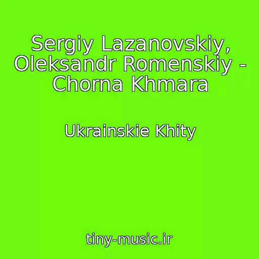 کاور آهنگ Sergіy Lazanovskiy, Oleksandr Romenskiy - Chorna Khmara از Ukrainskie Khity
