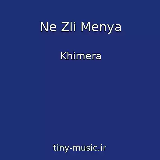 کاور آهنگ Ne Zli Menya از Khimera