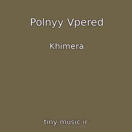 کاور آهنگ Polnyy Vpered از Khimera