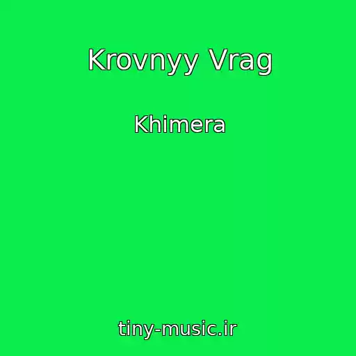 کاور آهنگ Krovnyy Vrag از Khimera