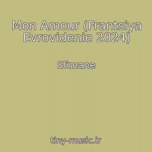 کاور آهنگ Mon Amour (Frantsiya Evrovidenie 2024) از Slimane