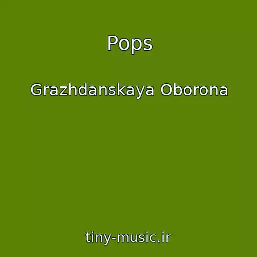 کاور آهنگ Pops از Grazhdanskaya Oborona