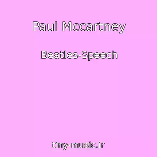 کاور آهنگ Paul Mccartney از Beatles-Speech