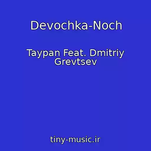 کاور آهنگ Devochka-Noch از Taypan Feat. Dmitriy Grevtsev