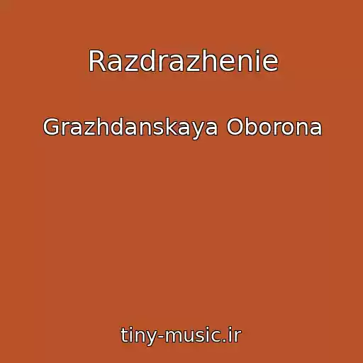 کاور آهنگ Razdrazhenie از Grazhdanskaya Oborona