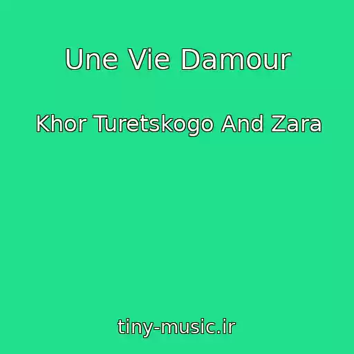 کاور آهنگ Une Vie Damour از Khor Turetskogo And Zara