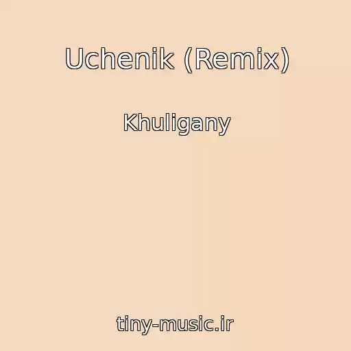 کاور آهنگ Uchenik (Remix) از Khuligany