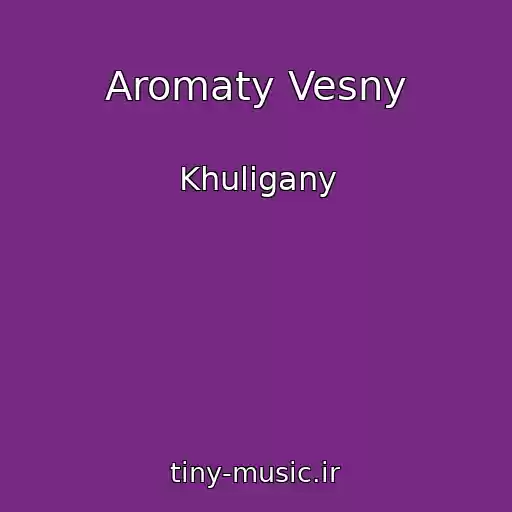 کاور آهنگ Aromaty Vesny از Khuligany