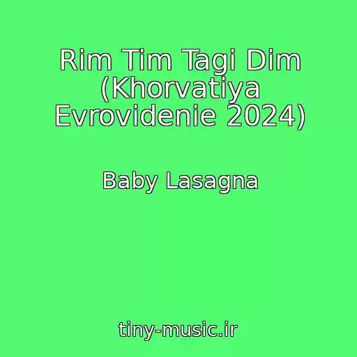 کاور آهنگ Rim Tim Tagi Dim (Khorvatiya Evrovidenie 2024) از Baby Lasagna