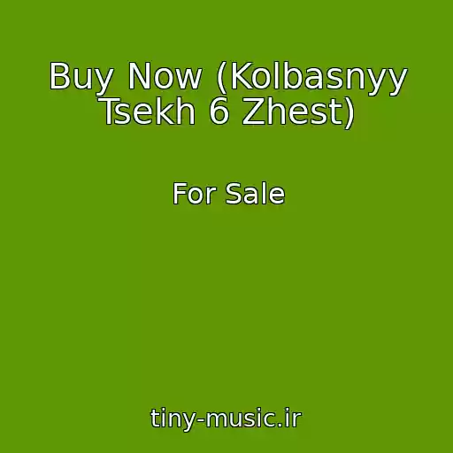 کاور آهنگ Buy Now (Kolbasnyy Tsekh 6 Zhest) از For Sale