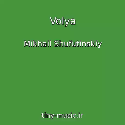 کاور آهنگ Volya از Mikhail Shufutinskiy