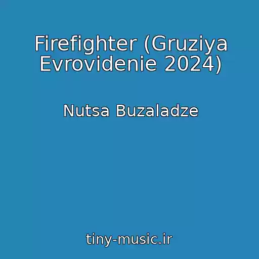 کاور آهنگ Firefighter (Gruziya Evrovidenie 2024) از Nutsa Buzaladze