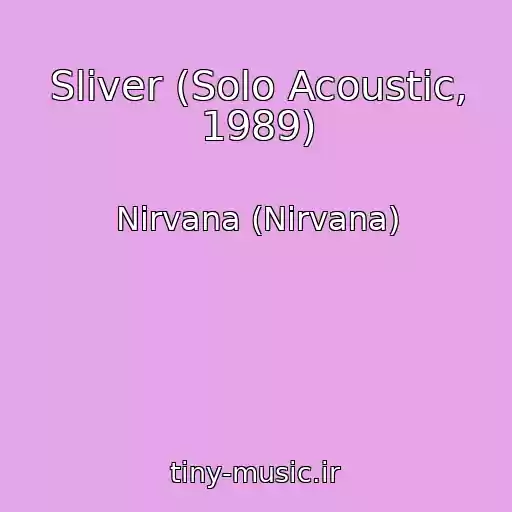کاور آهنگ Sliver (Solo Acoustic, 1989) از Nirvana (Nirvana)
