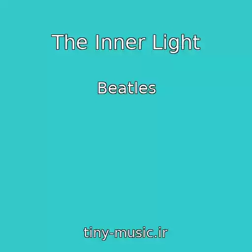 کاور آهنگ The Inner Light از Beatles