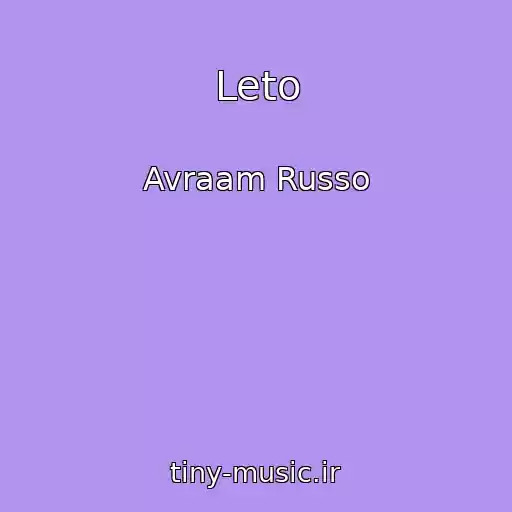 کاور آهنگ Leto از Avraam Russo