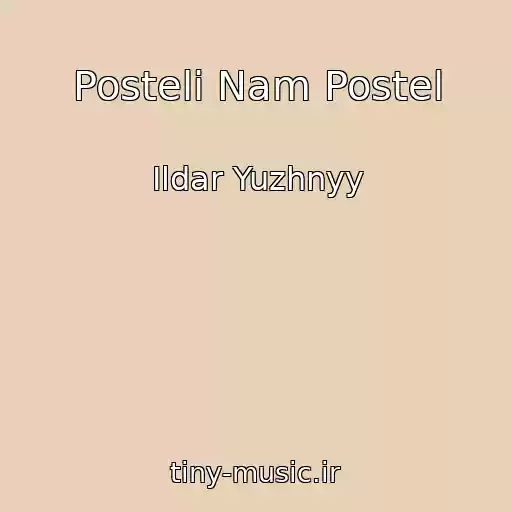 کاور آهنگ Posteli Nam Postel از Ildar Yuzhnyy