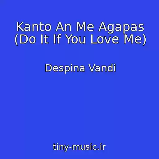کاور آهنگ Kanto An Me Agapas (Do It If You Love Me) از Despina Vandi