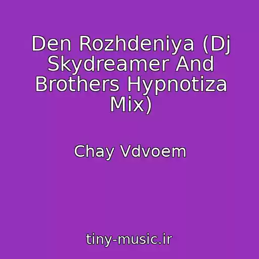 کاور آهنگ Den Rozhdeniya (Dj Skydreamer And Brothers Hypnotiza Mix) از Chay Vdvoem