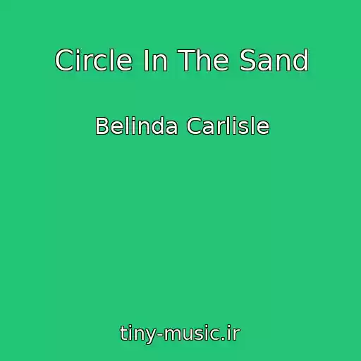 کاور آهنگ Circle In The Sand از Belinda Carlisle