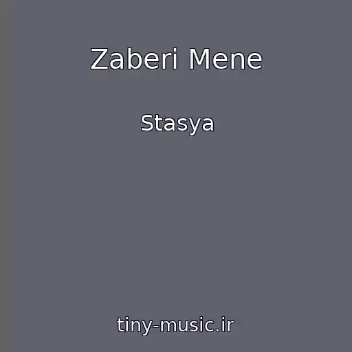 کاور آهنگ Zaberi Mene از Stasya