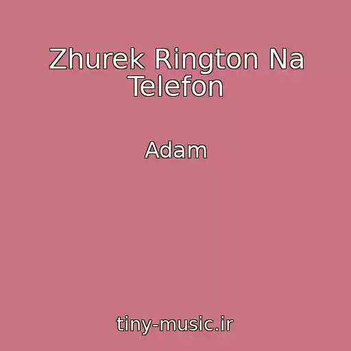 کاور آهنگ Zhurek Rington Na Telefon از Adam