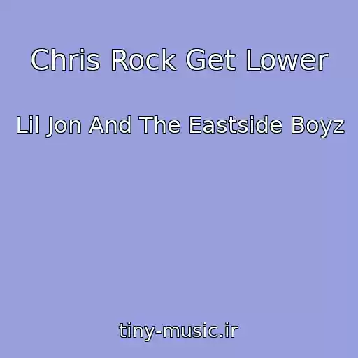 کاور آهنگ Chris Rock Get Lower از Lil Jon And The Eastside Boyz