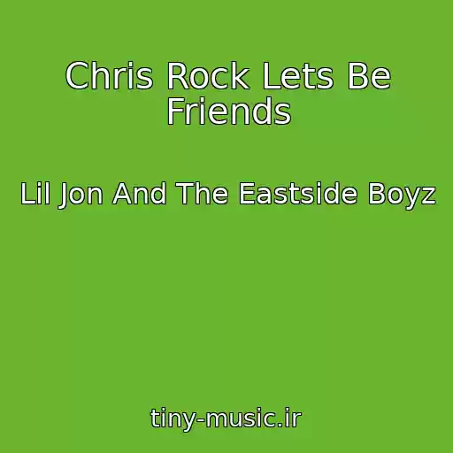 کاور آهنگ Chris Rock Lets Be Friends از Lil Jon And The Eastside Boyz