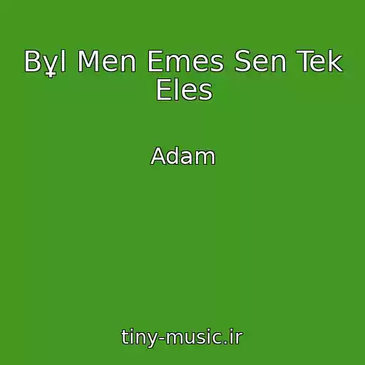 کاور آهنگ Bұl Men Emes Sen Tek Eles از Adam