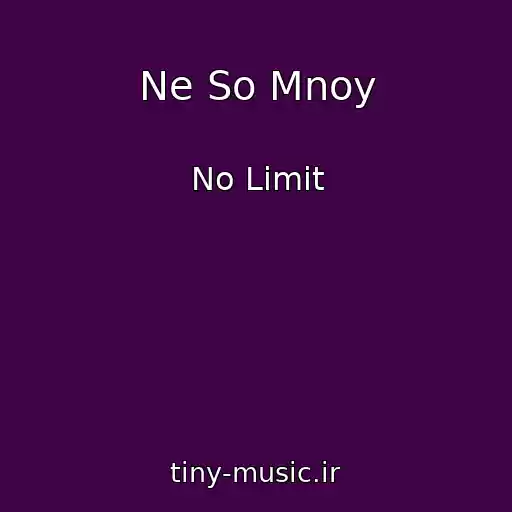 کاور آهنگ Ne So Mnoy از No Limit