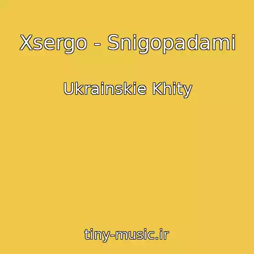 کاور آهنگ Xsergo - Snіgopadami از Ukrainskie Khity
