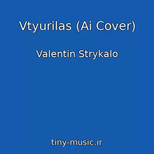 کاور آهنگ Vtyurilas (Ai Cover) از Valentin Strykalo