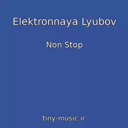 کاور آهنگ Elektronnaya Lyubov از Non Stop