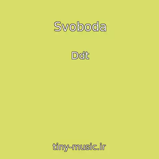 کاور آهنگ Svoboda از Ddt