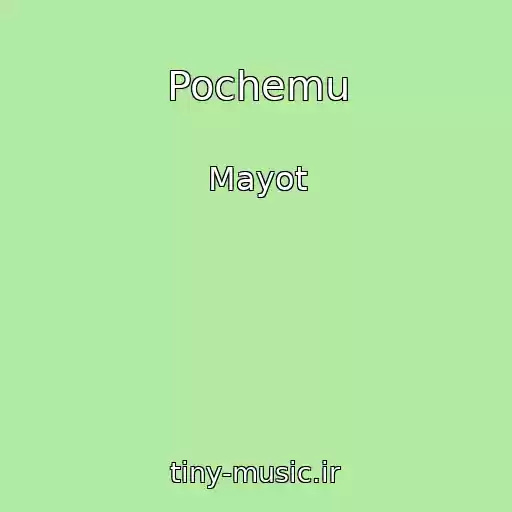 کاور آهنگ Pochemu از Mayot