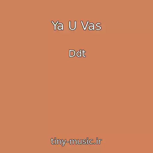 کاور آهنگ Ya U Vas از Ddt