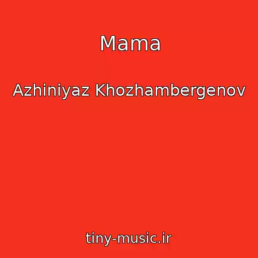 کاور آهنگ Mama از Azhiniyaz Khozhambergenov