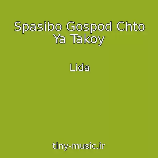 کاور آهنگ Spasibo Gospod Chto Ya Takoy از Lida